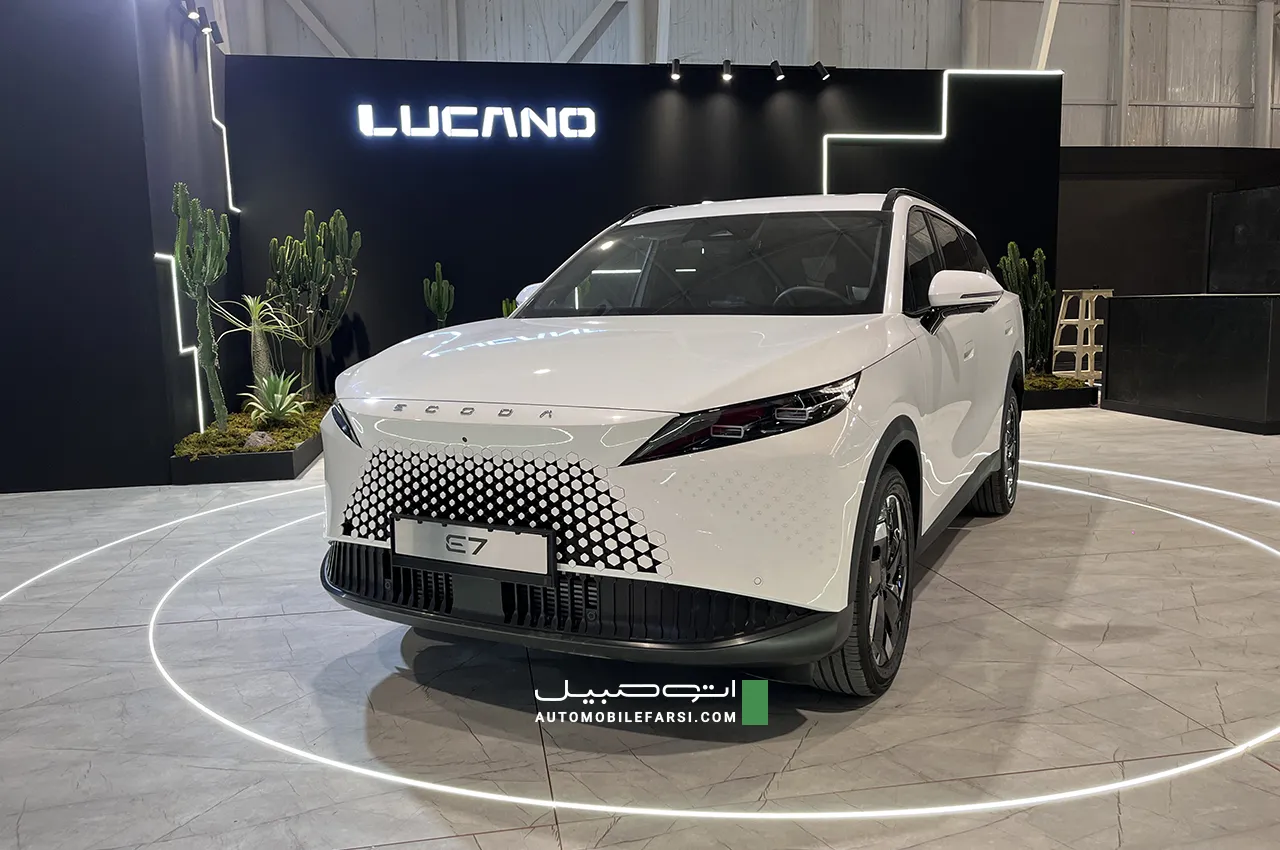 Ecoda E7