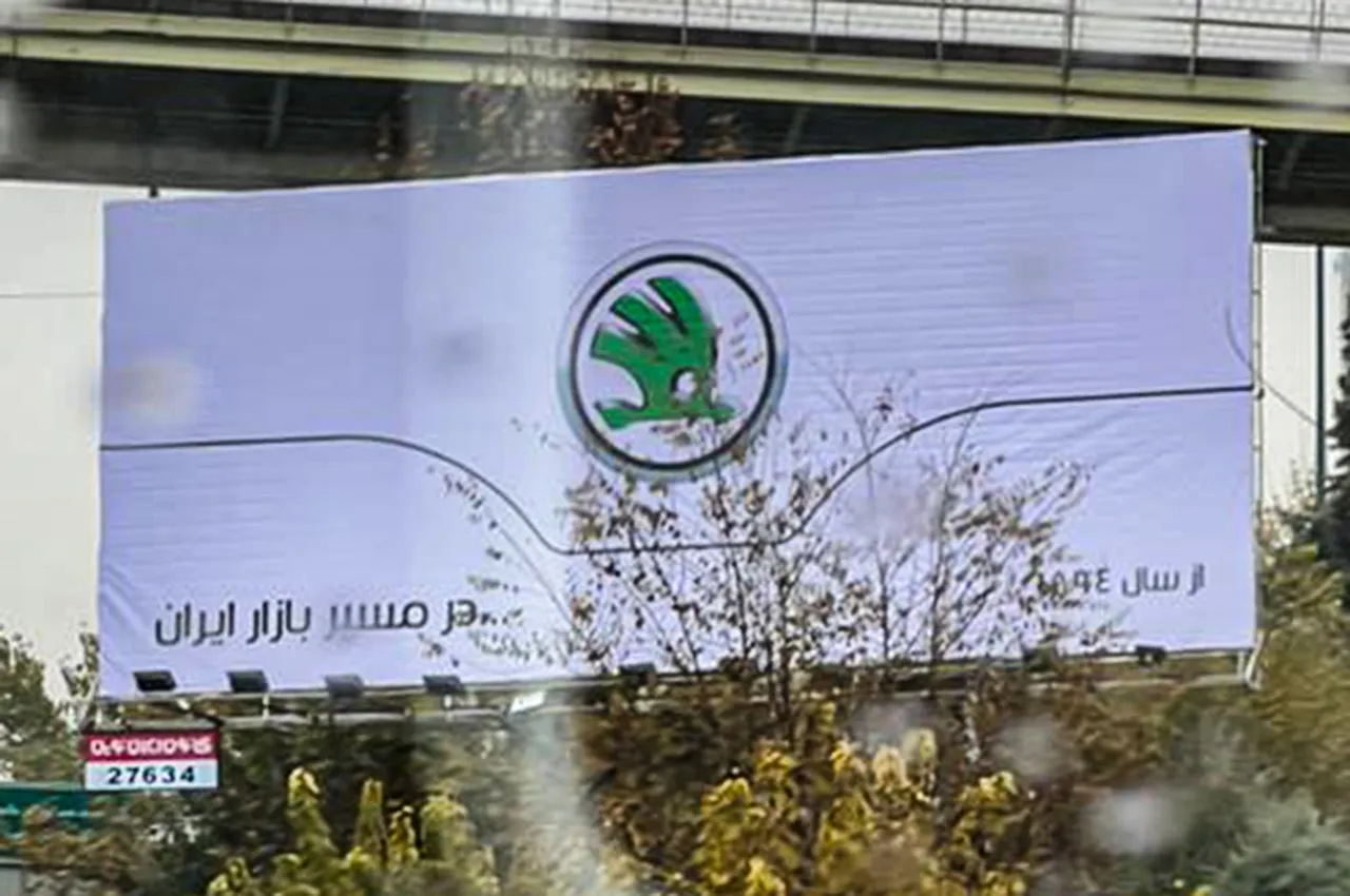 AutomobileFa Skoda Ad Billboard Tehran 14010914 2