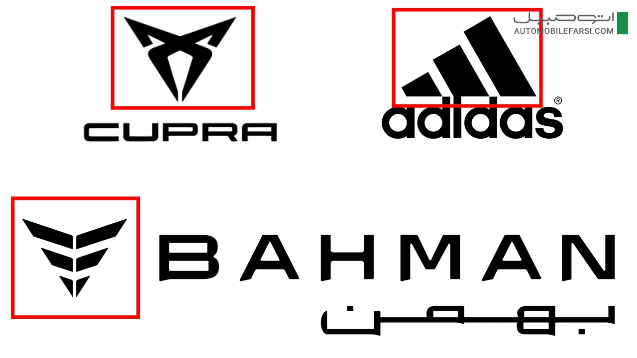 AutomobileFa Bahman Group New Logo Review(5)