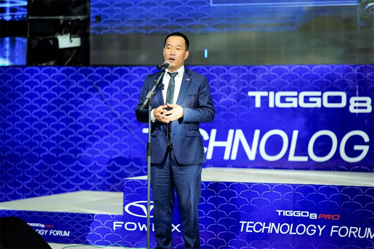 AuotmobileFa Holding a technology forum for Tiggo8 5