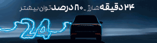 بنر تبلیغاتی Fownix