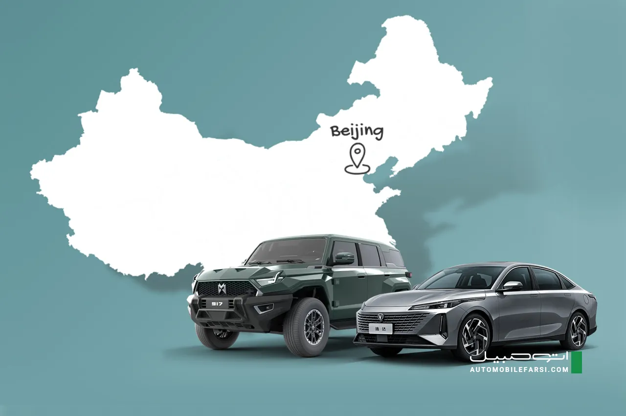 DongFeng Changan merger