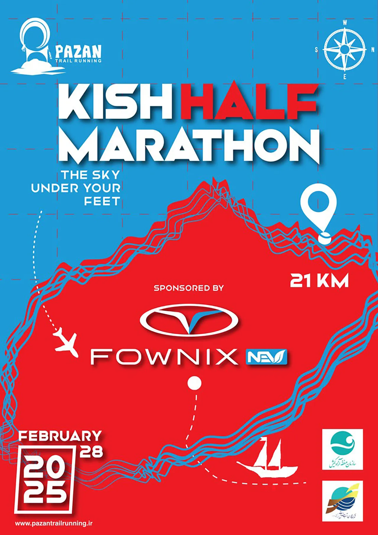 AutomobileFa Fownix Kish marathon 2 1403130