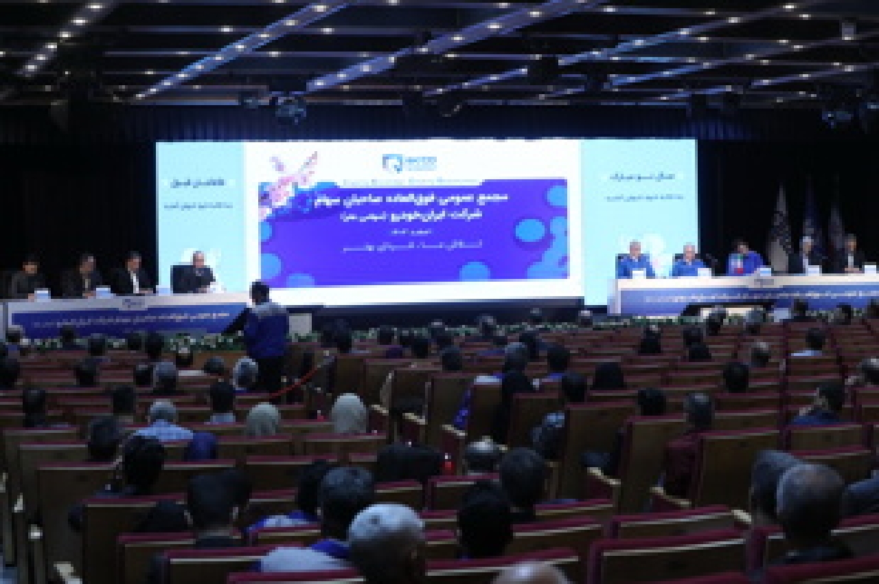 Iran khodro conference 