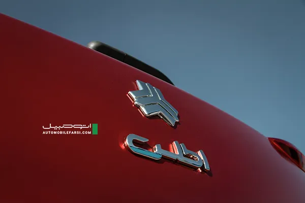 Saipa Atlas