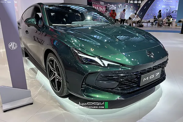 MG 7