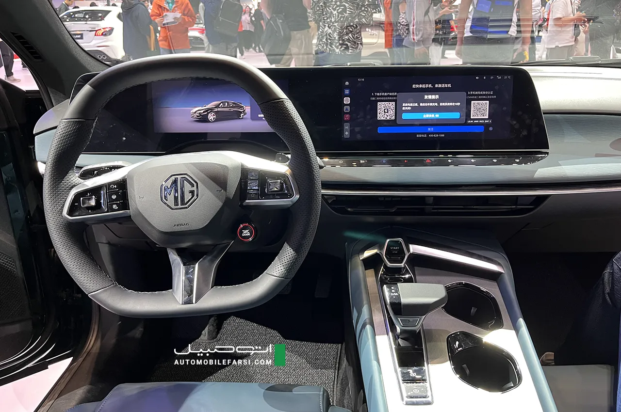 AutomobileFa MG7 14040214 7