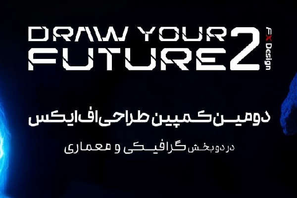 Fownix campaign 