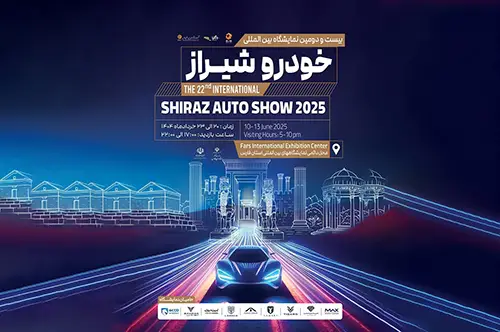 Shiraz Auto Show