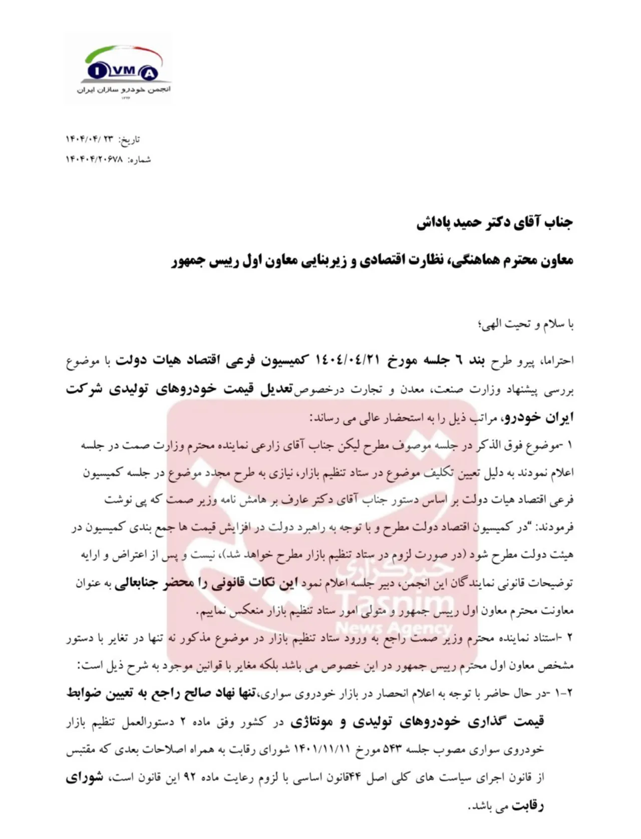 automobilefa Automakers letter14040425