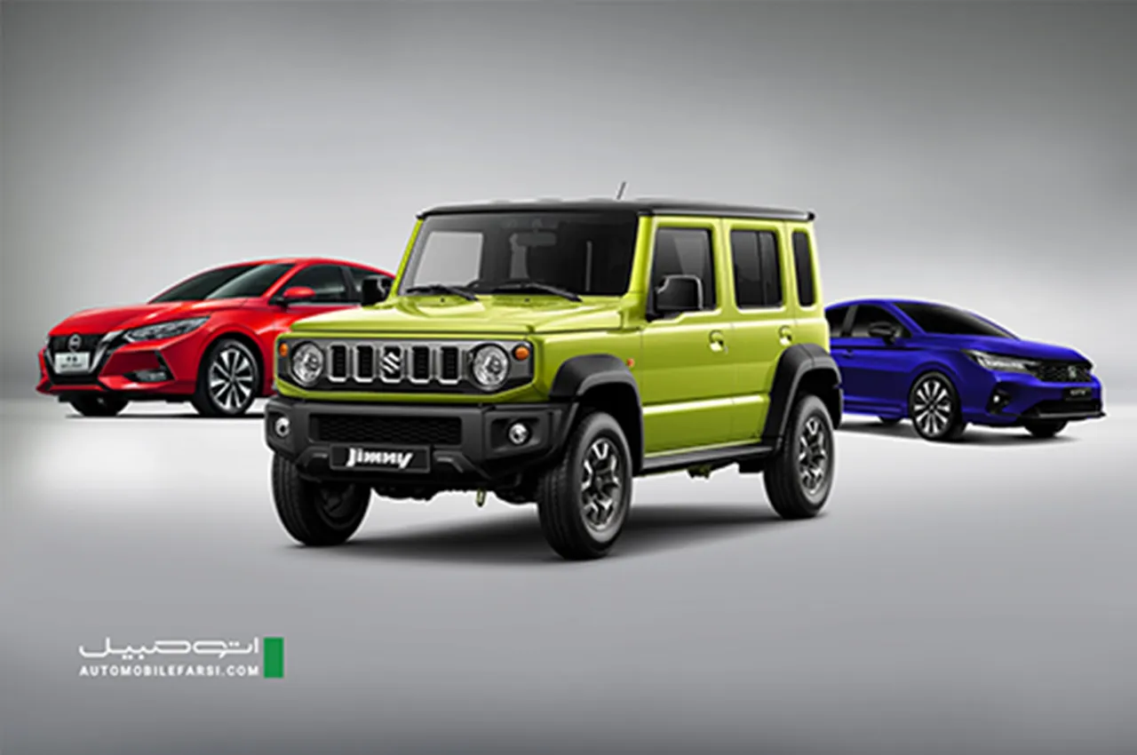 Import Vehicles