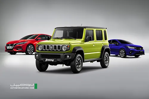 Import Vehicles