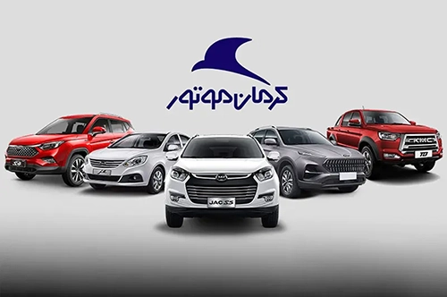 Kerman Motor