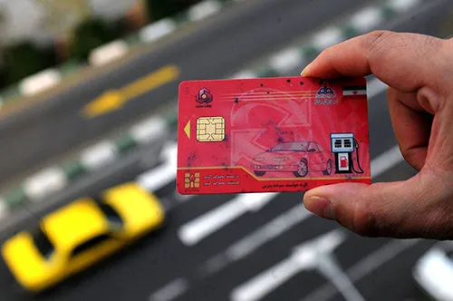 Fuel Card