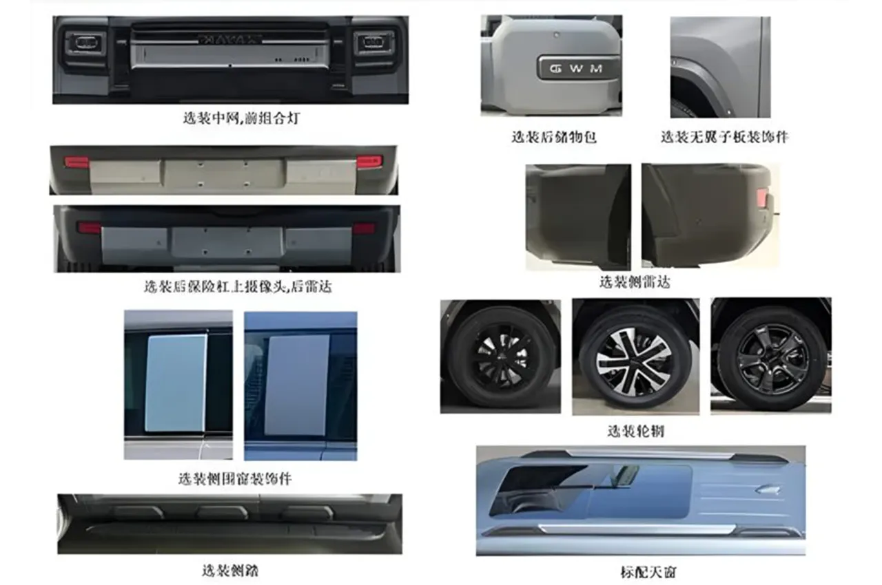 AutomobileFa Haval Raptor V7 Plus 14040523 2