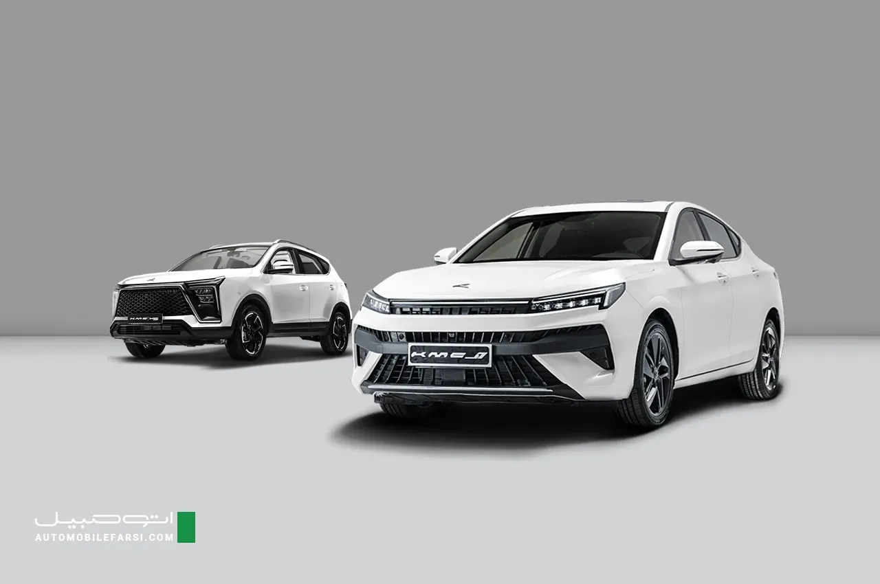 Kerman Motor
