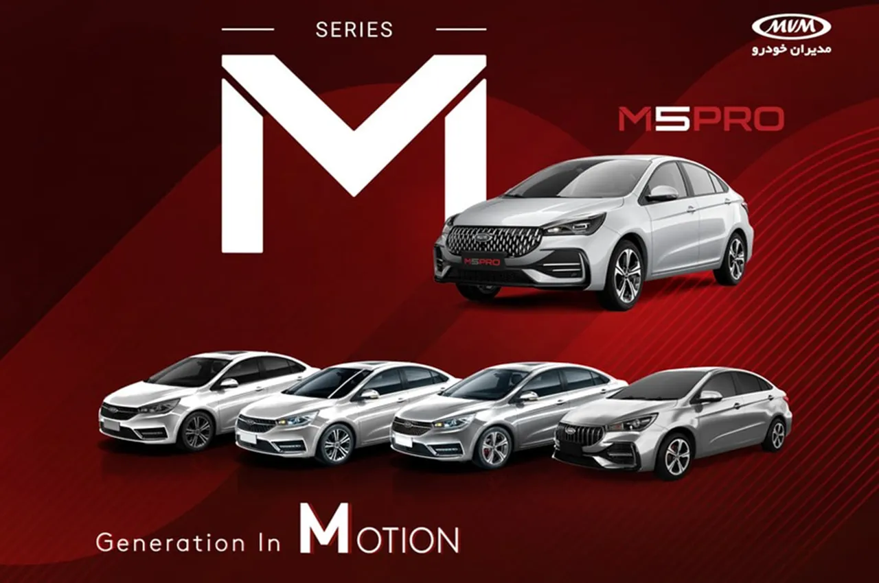 automobilefa MVMs product 14040504 3
