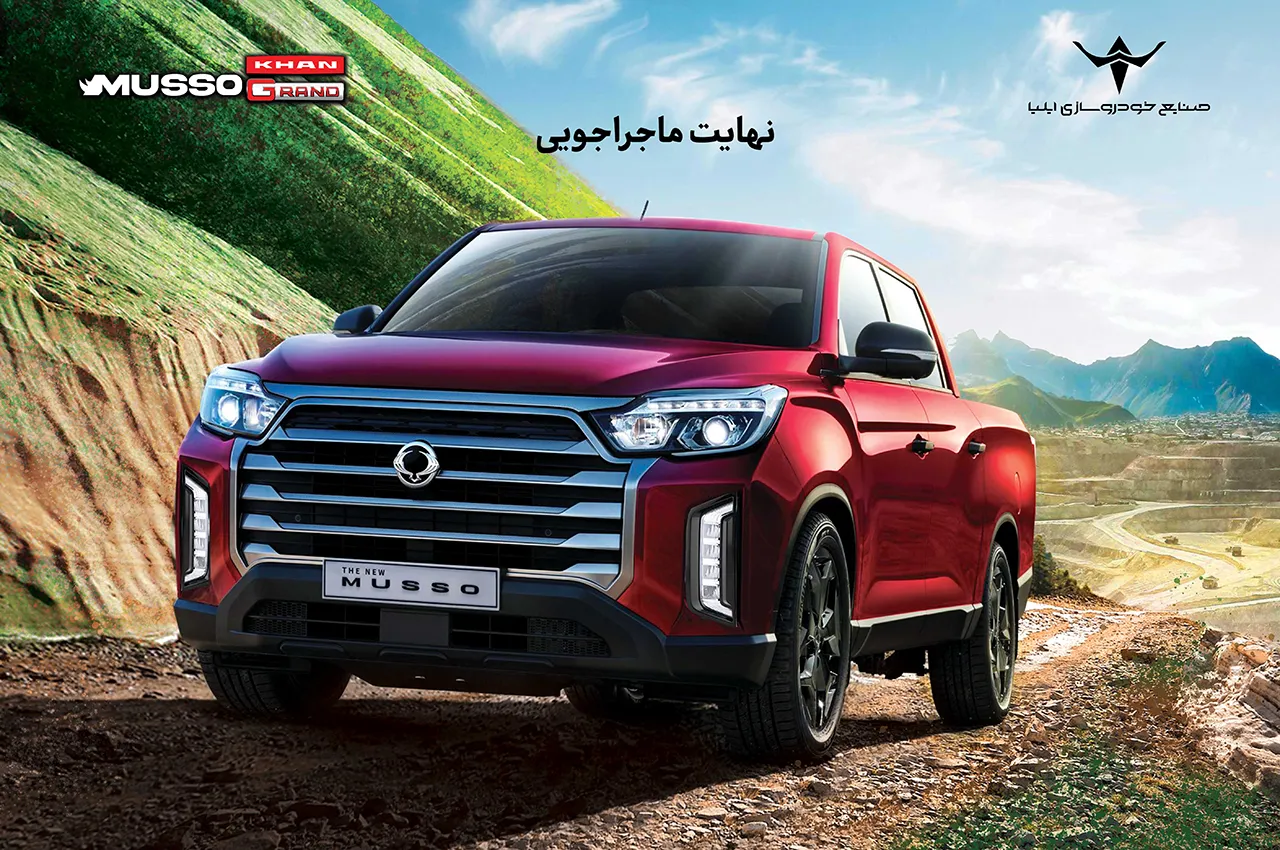 automobilefa Mousso Grand Khan 1404501 1