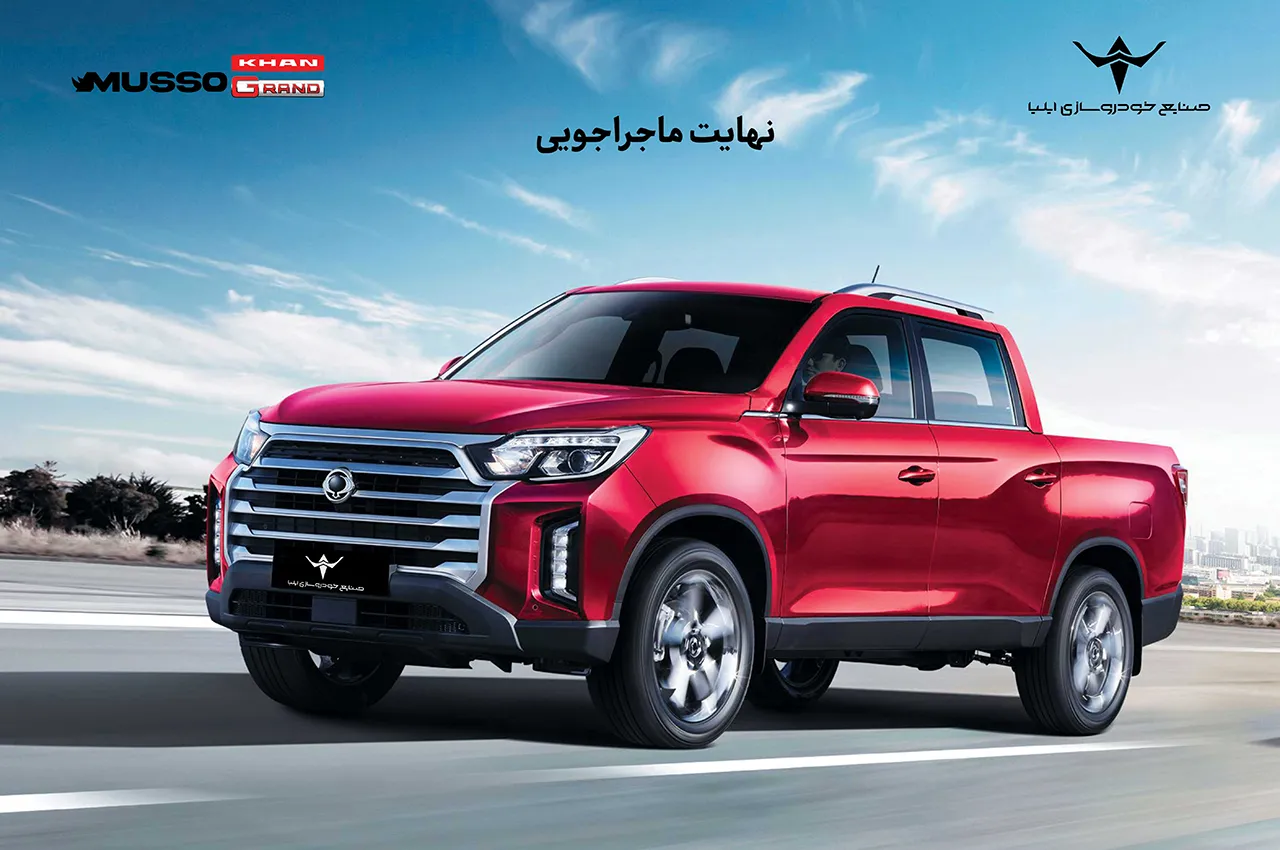 automobilefa Mousso Grand Khan 1404501 2