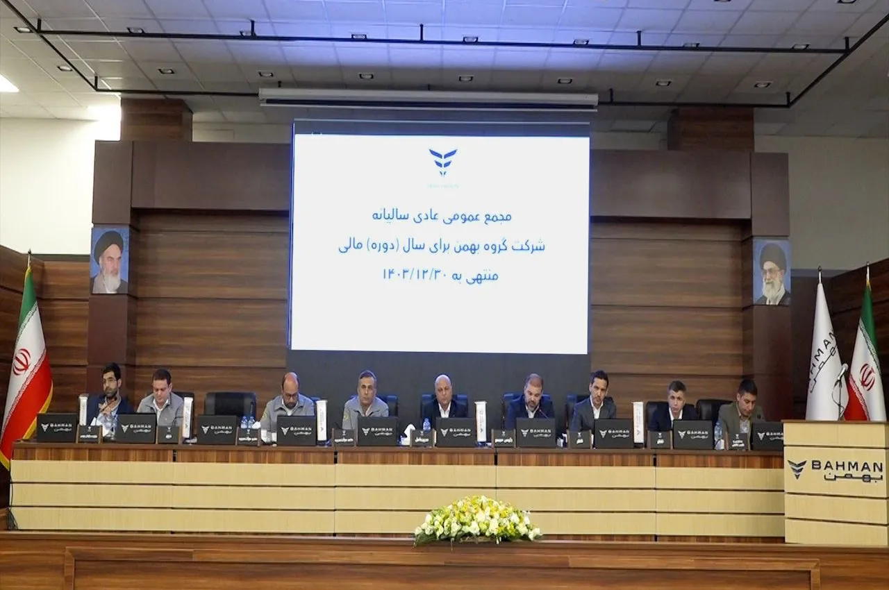 Bahman Group