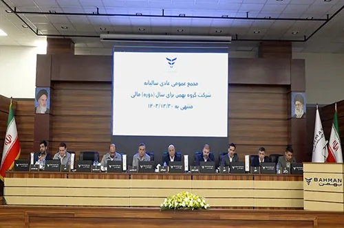Bahman Group