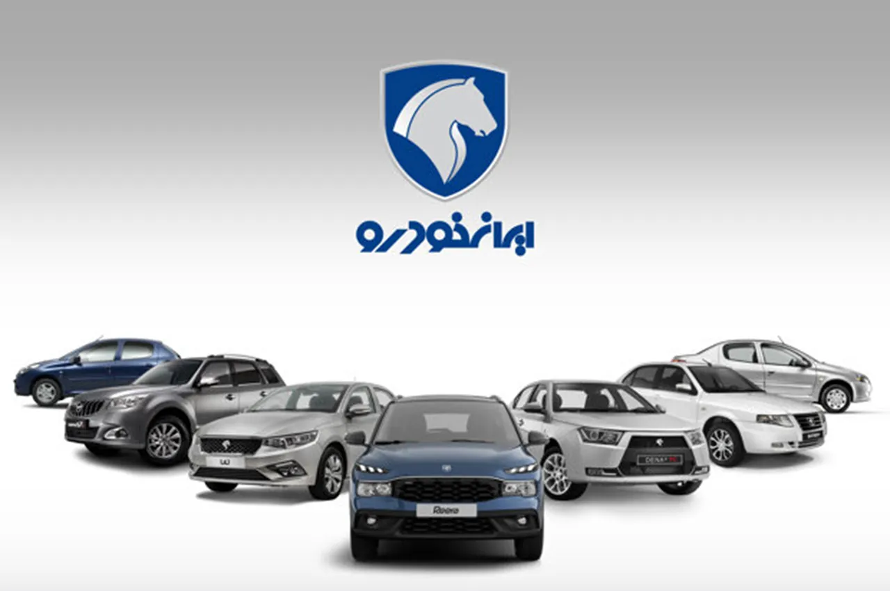 Iran Khodro