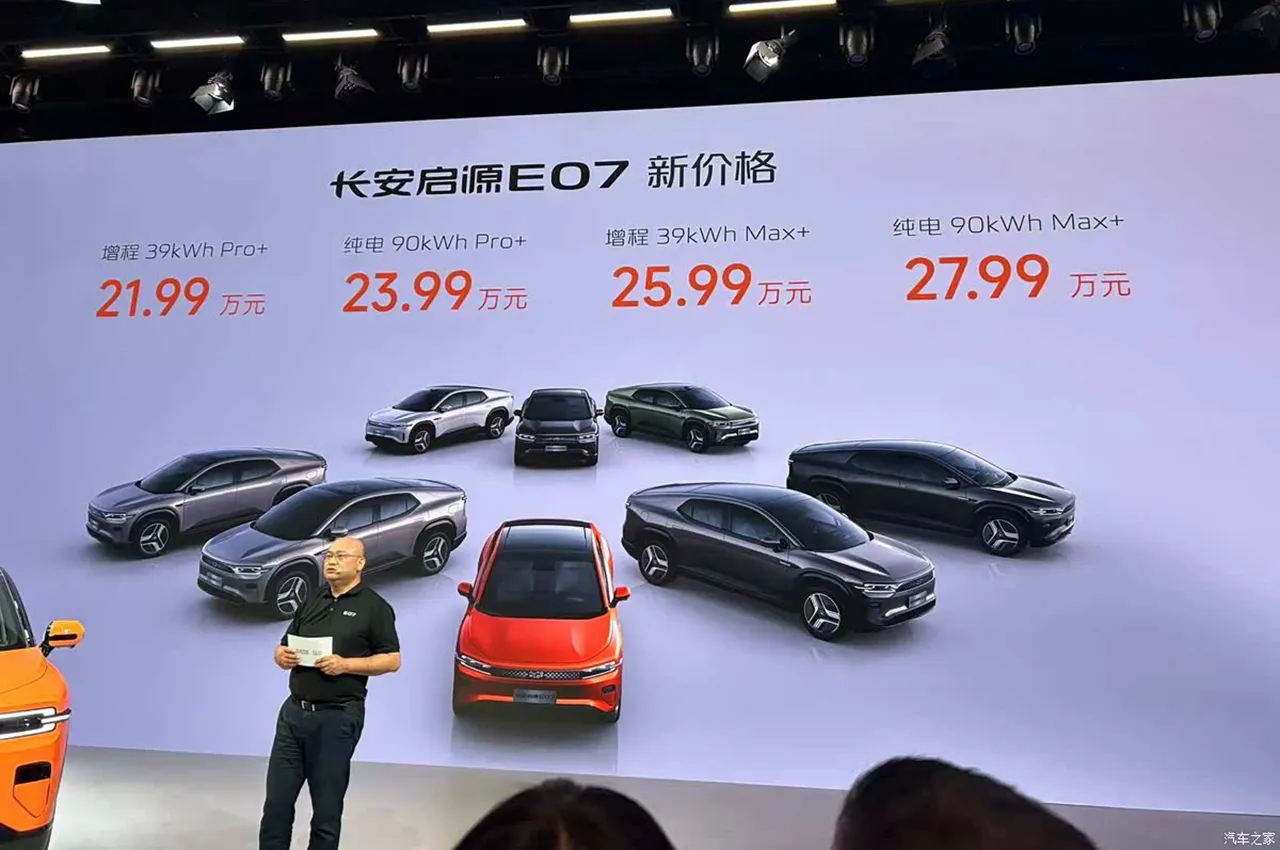 AutomobileFa Changan Qiyuan E07 14040613 7