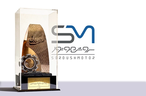 Sorush Motor Mabna
