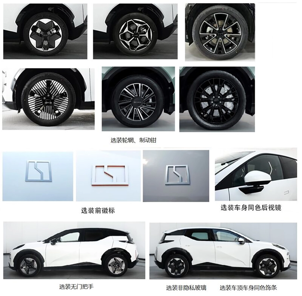 AutomobileFa Zeekr X EV 14040622 4