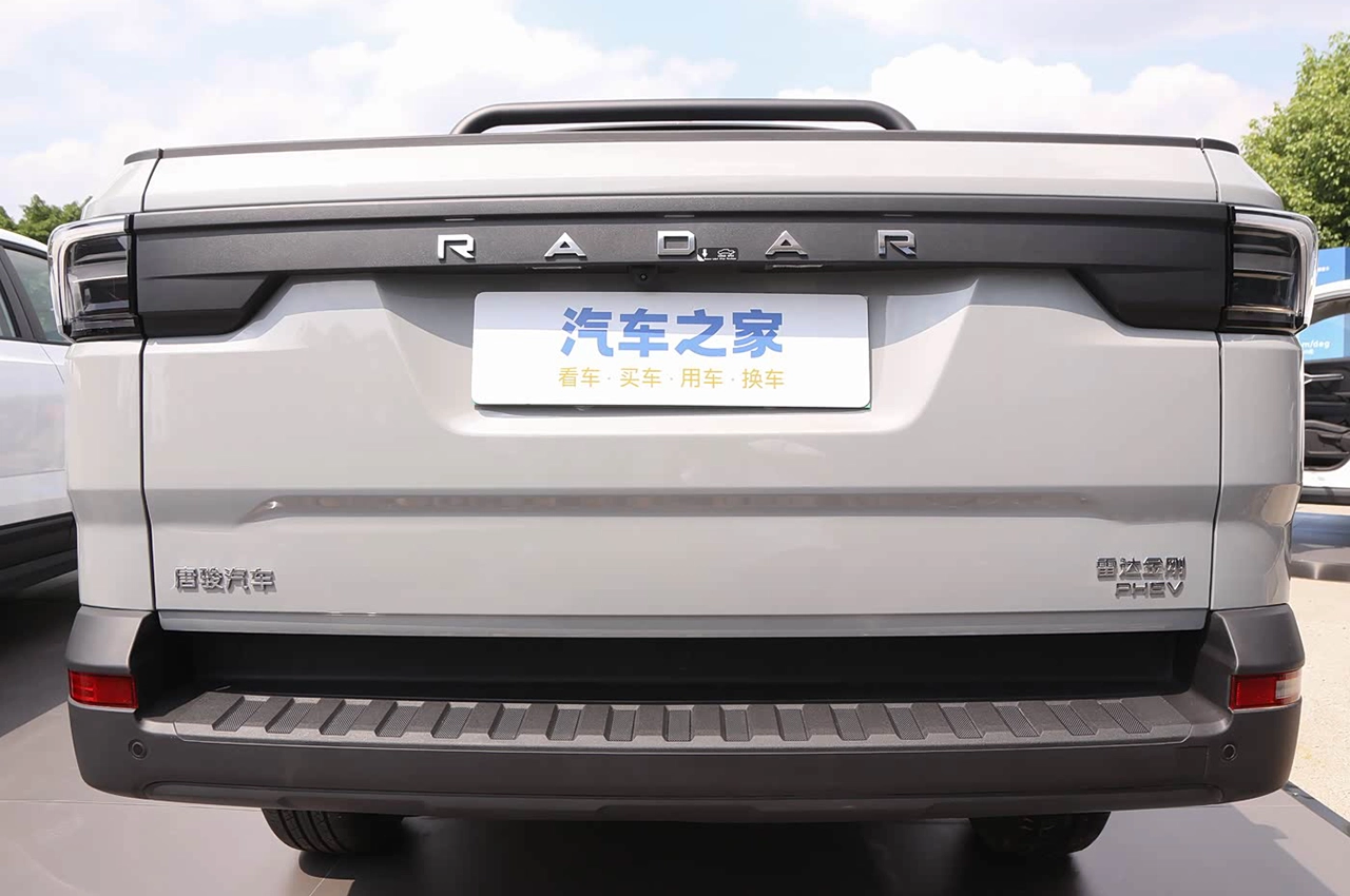 automobilefa Radar King Kong Hybrid Plus 14040611 6