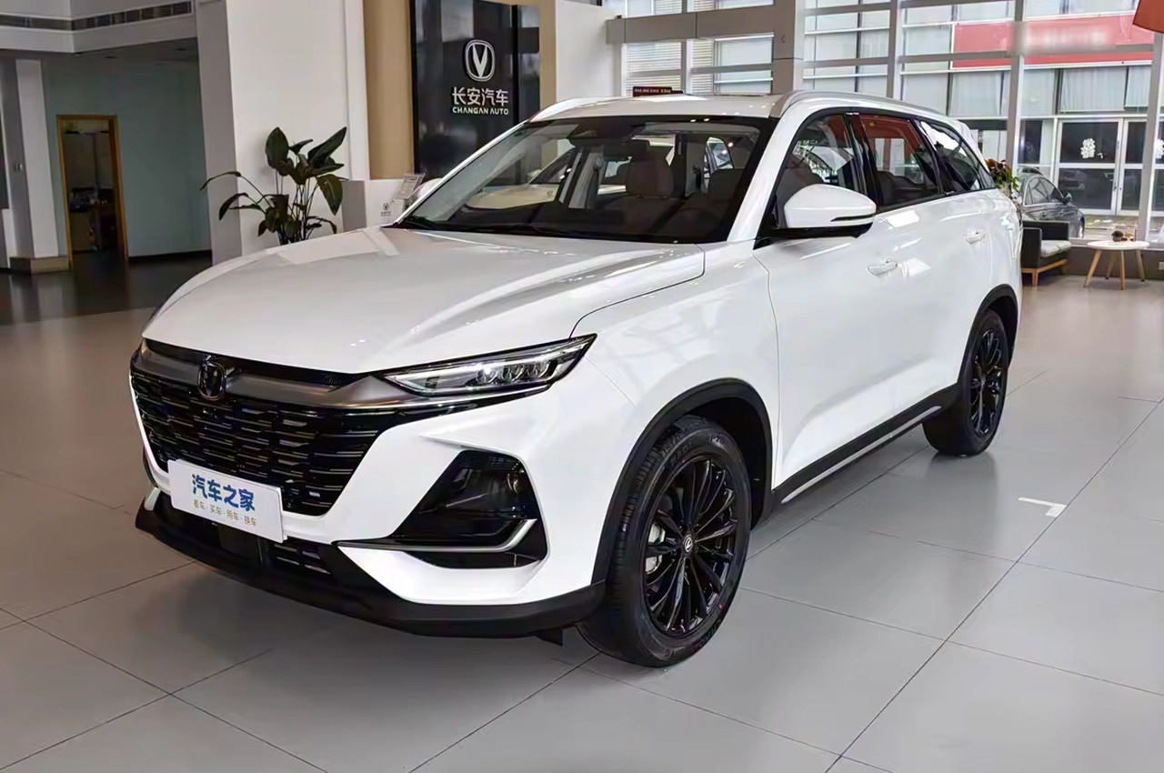 Changan CS75 Pro