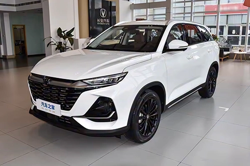 Changan CS75 Pro