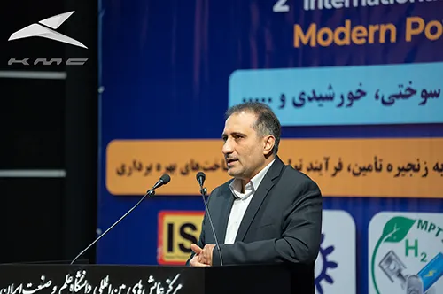 Kerman Motor