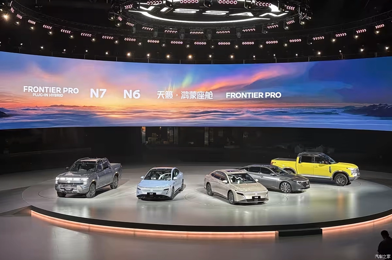 AutomobileFa Nissans electric 14040801 3