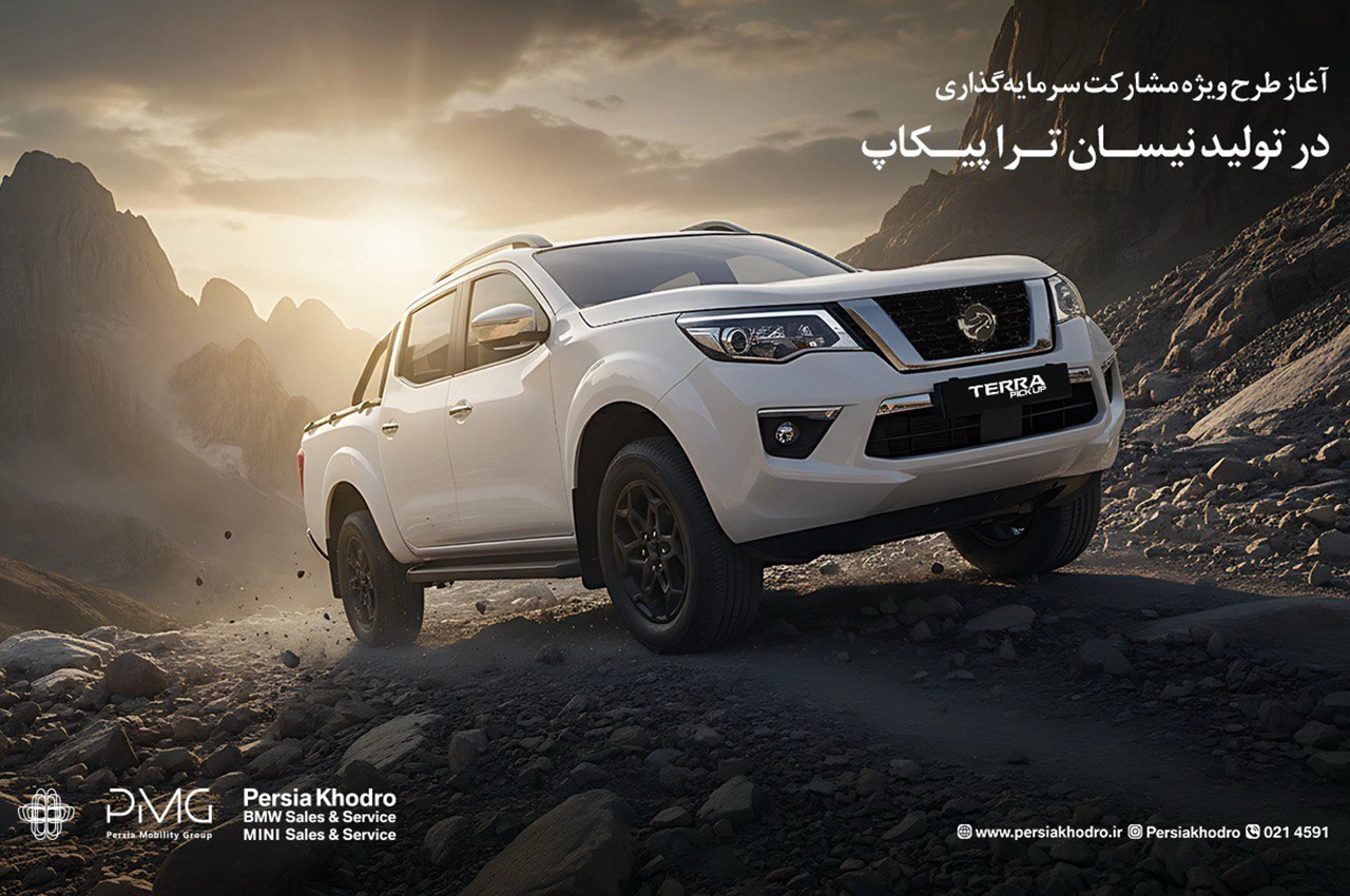 Persia Mobility-Nissan Terra Pickup