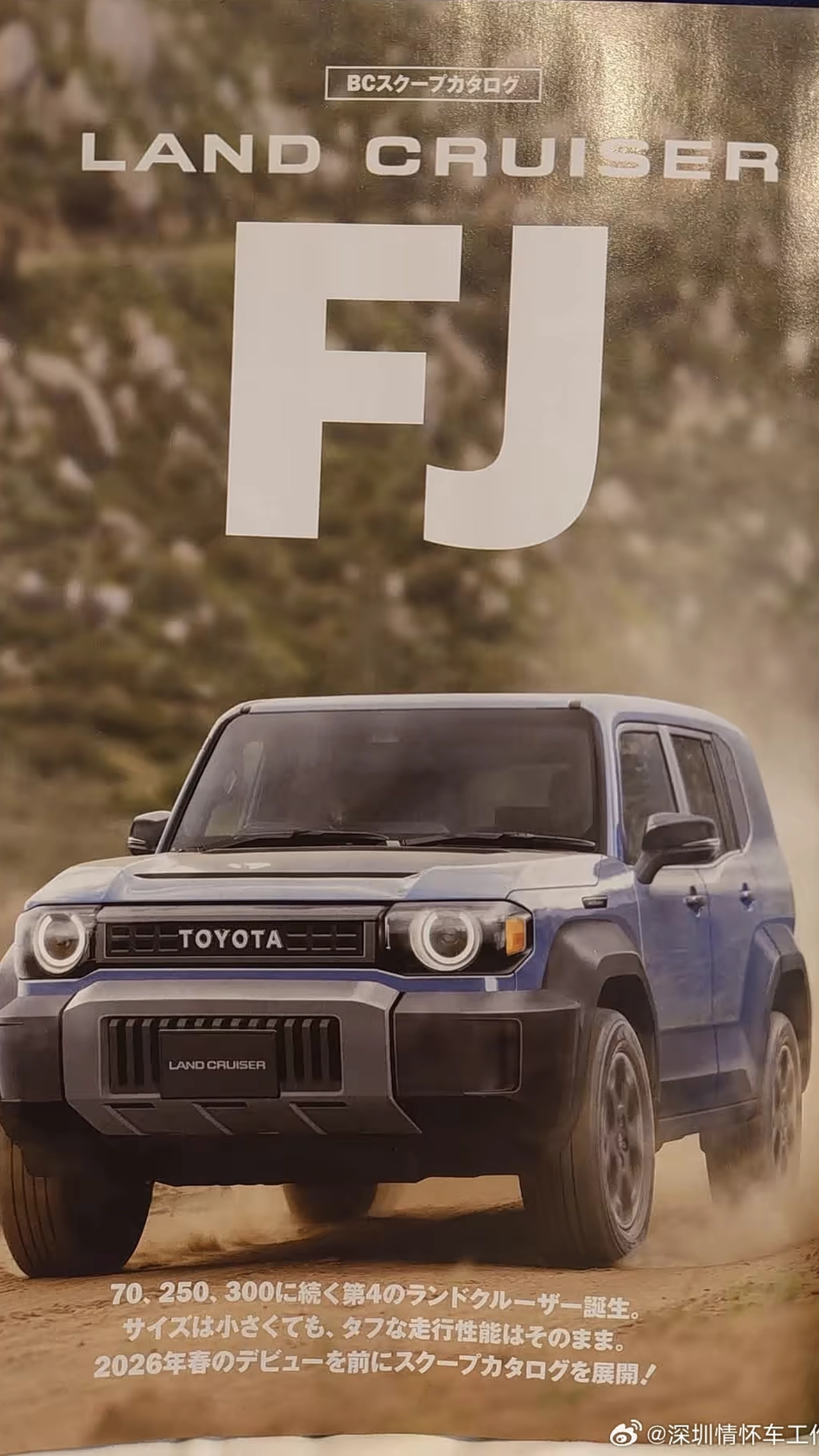AutomobileFa Toyota Land Cruiser FJ 14040729 4