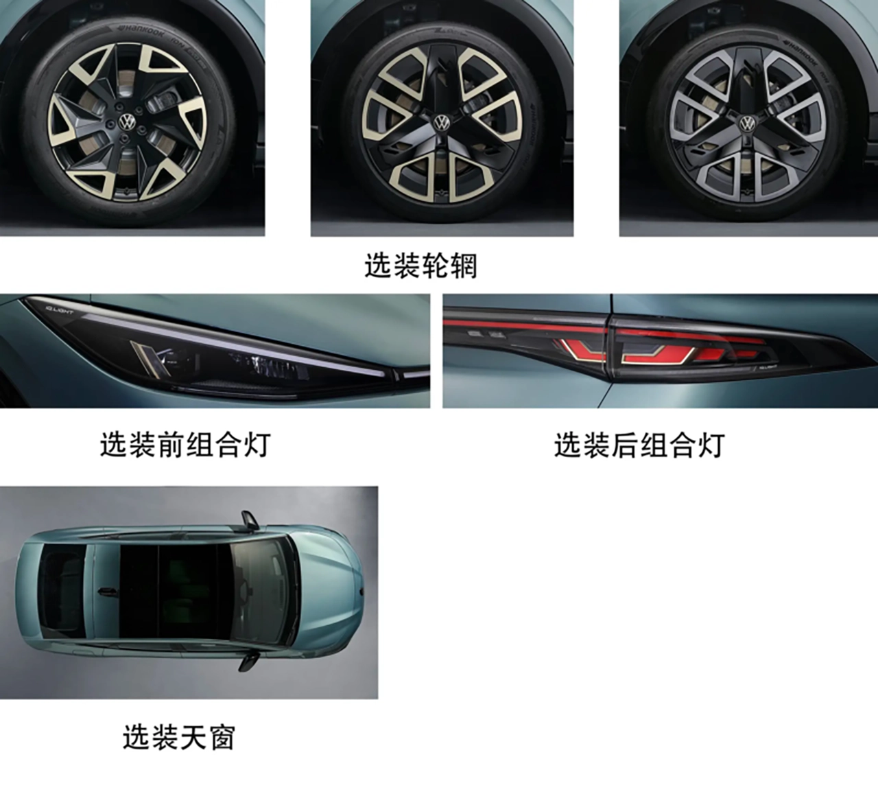 AutomobileFa Volkswagen ID.UNYX 07 14040720 2