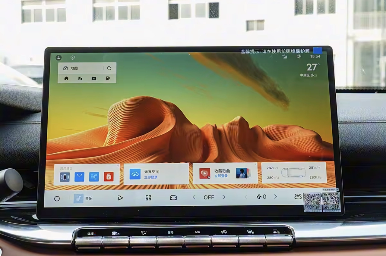 AutomobileFa Geely Emgrand 14040810 4