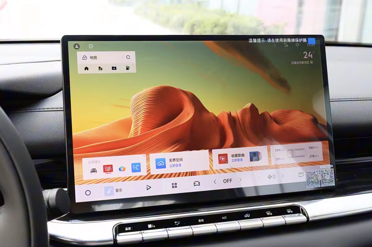 AutomobileFa Geely Emgrand 2026 14040819 1