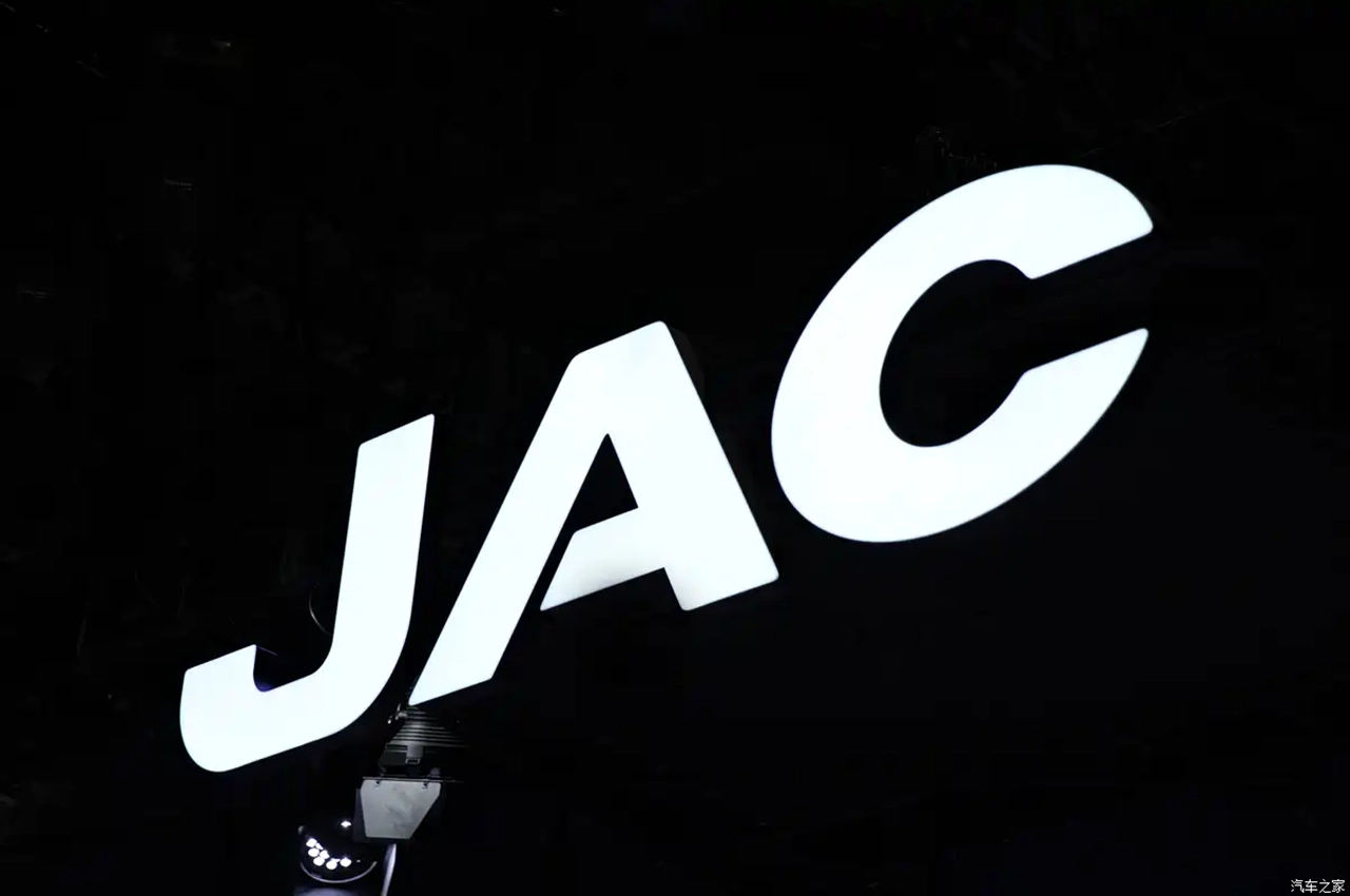 AutomobileFa JAC and CATL 14040811 2