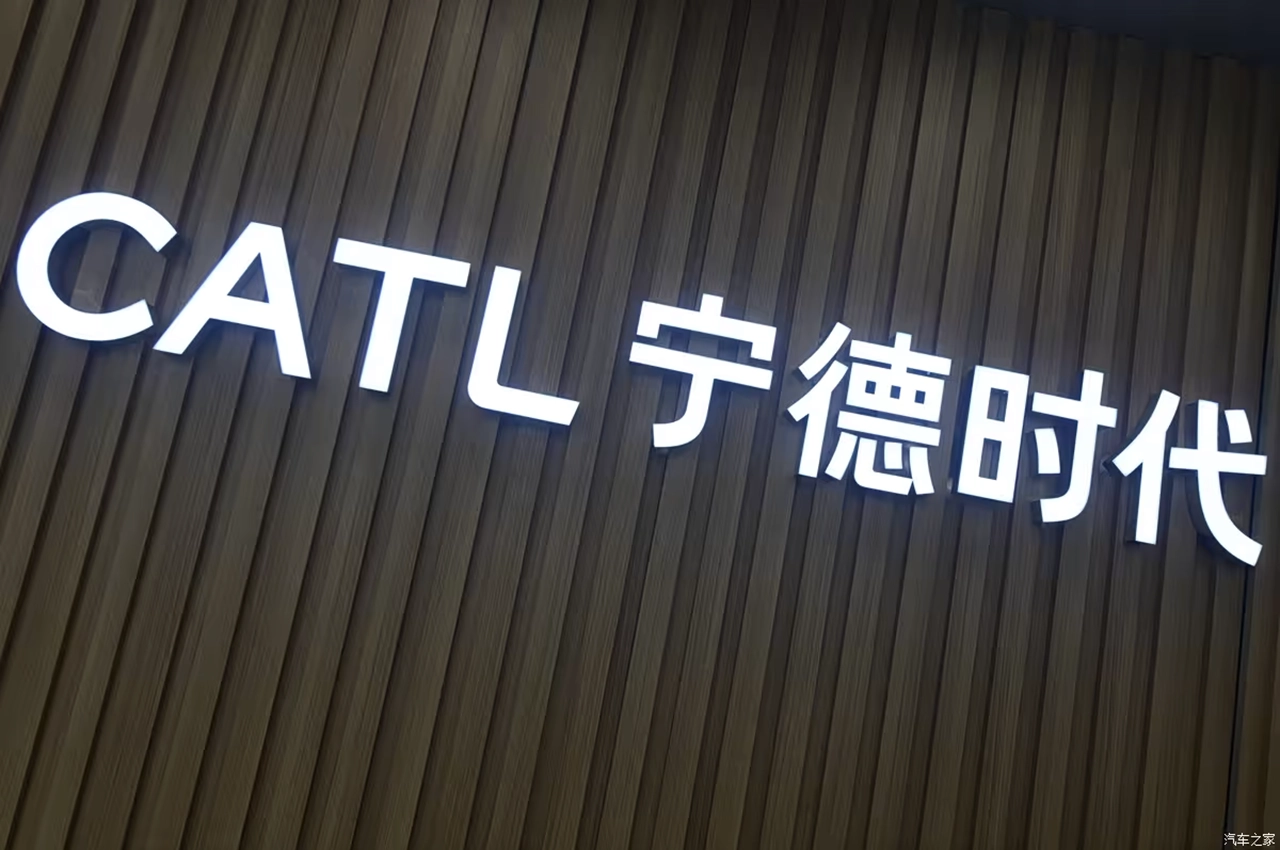 AutomobileFa JAC and CATL 14040811 3