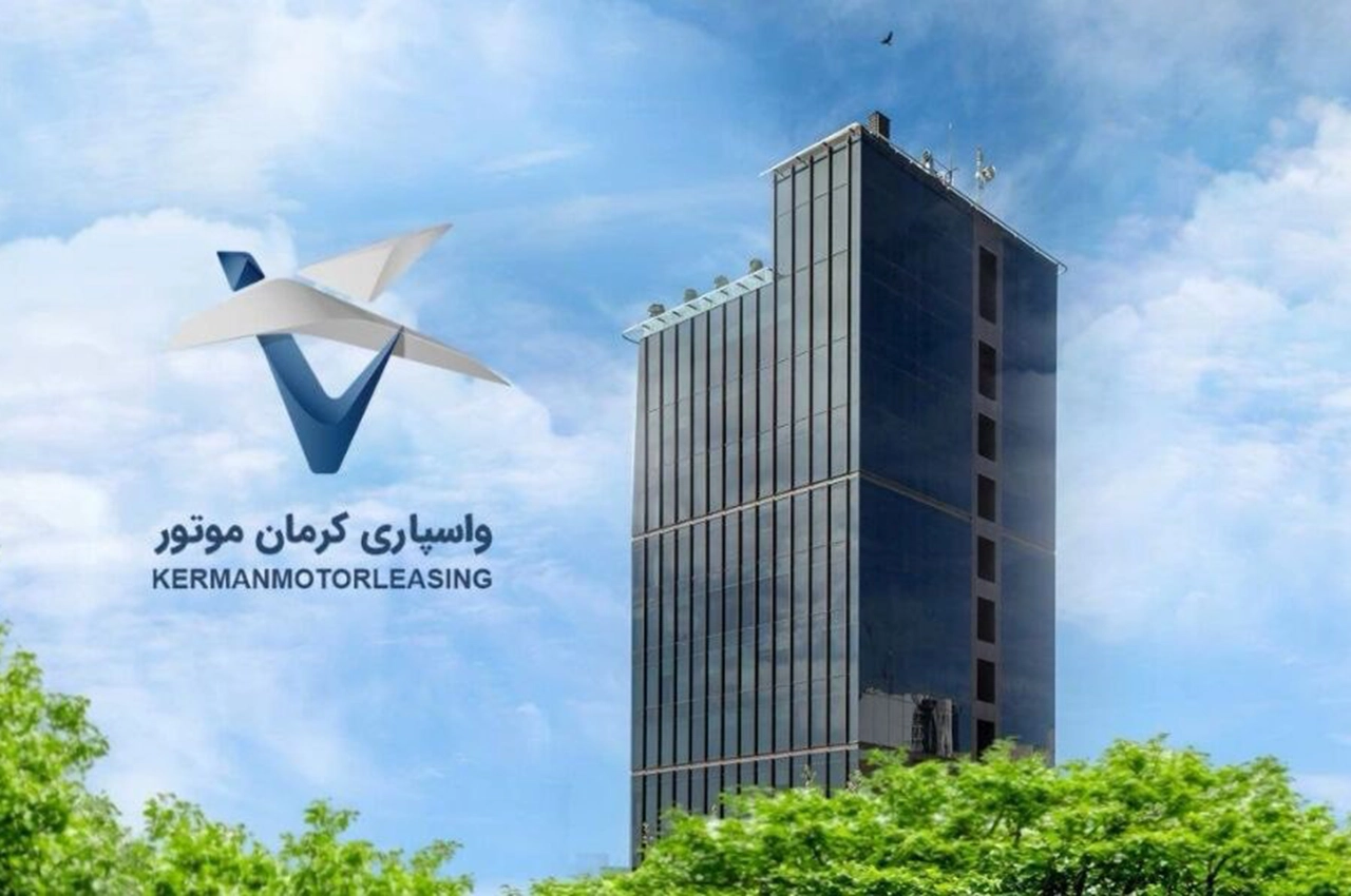 Kerman Motor Leasing 
