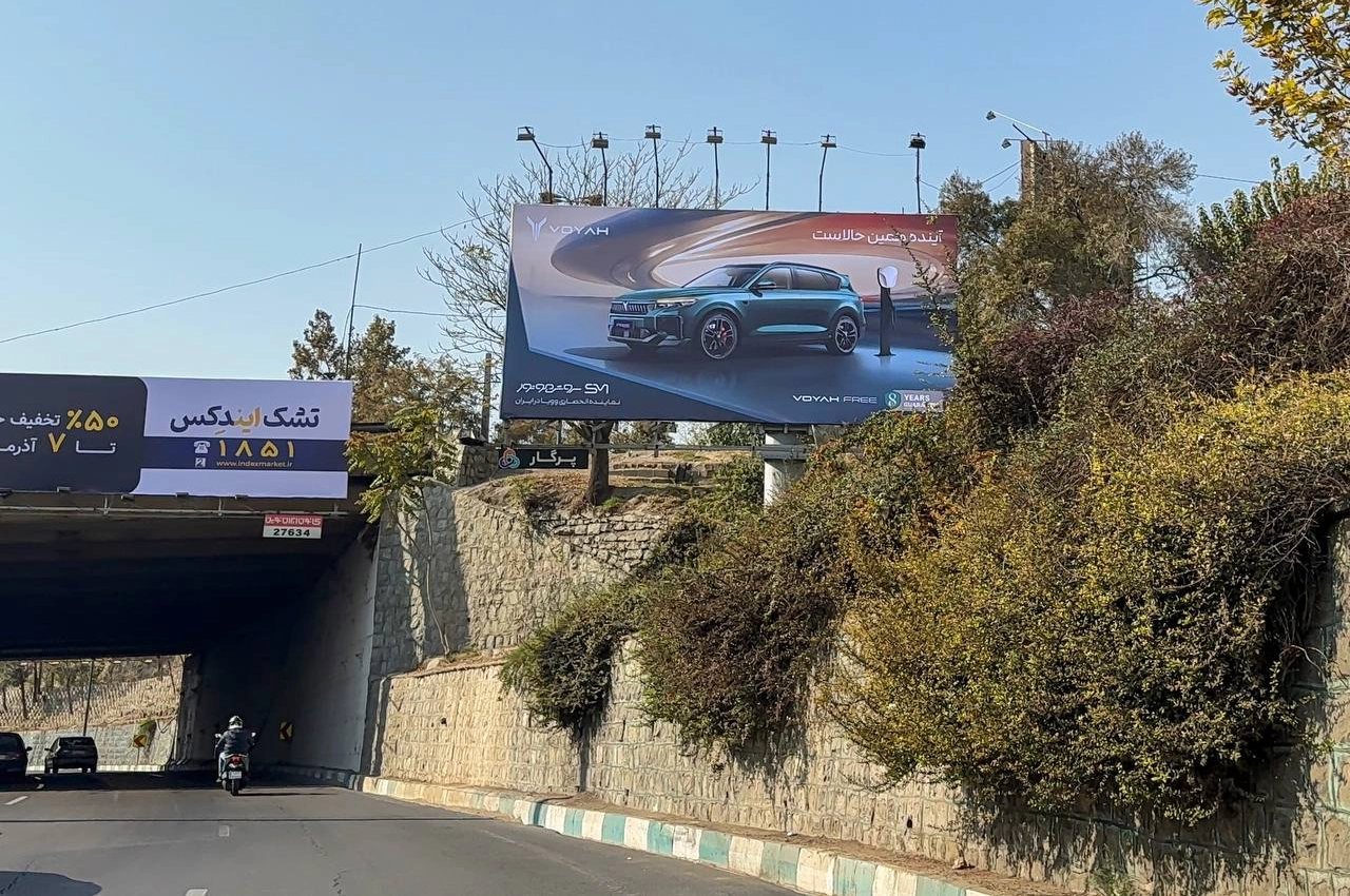 AutomobileFa Soroush Motor 14040822 3