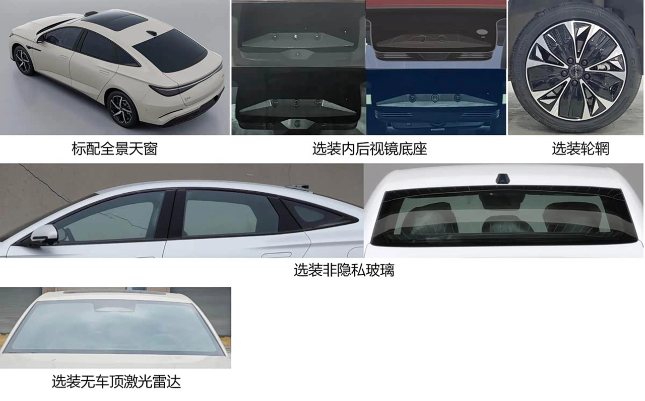 AutomobileFa BYDSeal07EV 14040918 2