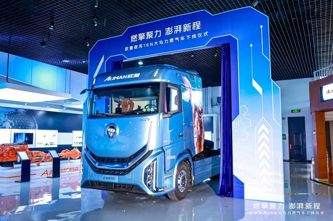 AutomobileFa Foton Auman Galaxus 14040918 3