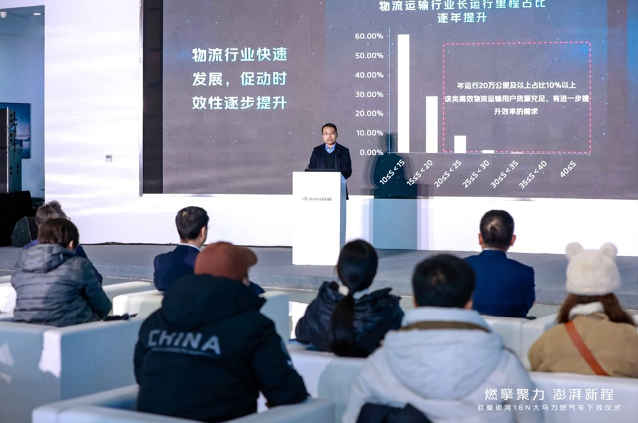 AutomobileFa Foton Auman Galaxus 14040918 4