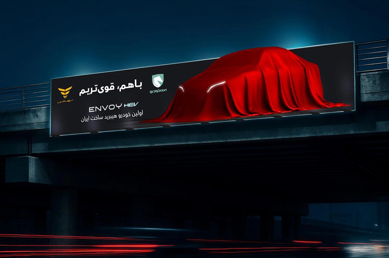 AutomobileFa IKCO Envoy 14040915 2