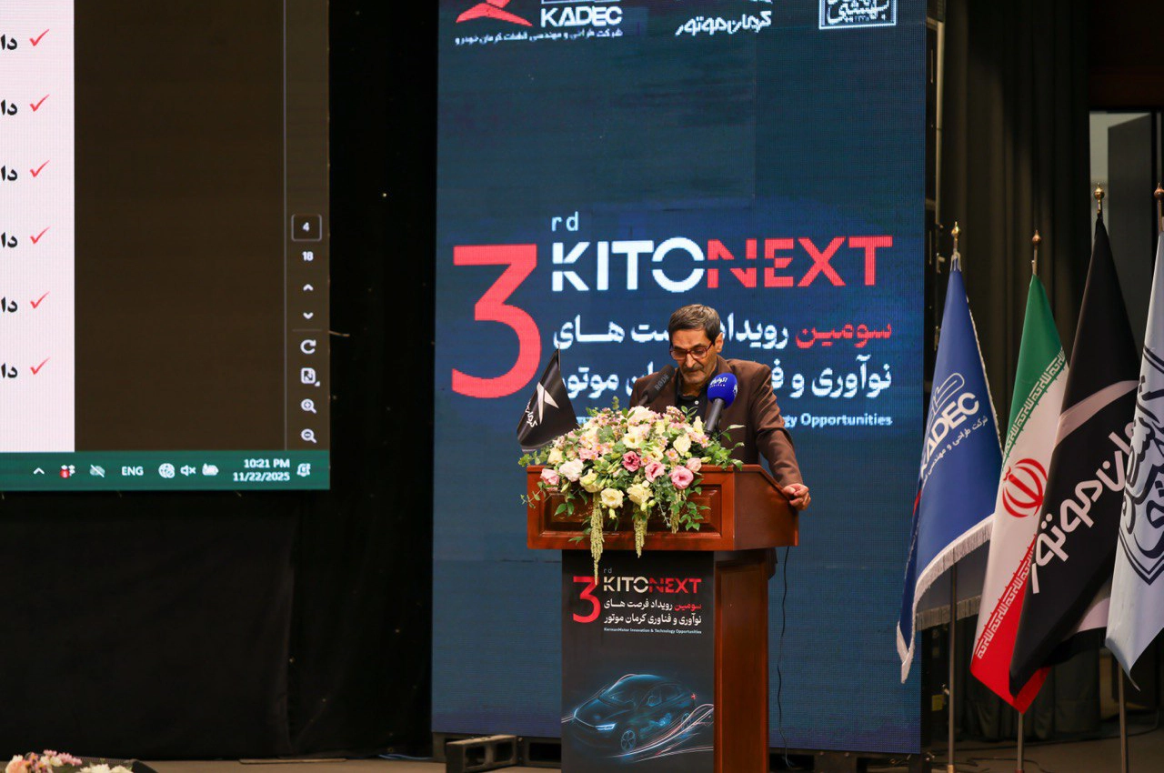 AutomobileFa Kerman Motor 14040902 3