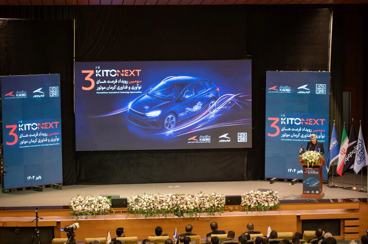 AutomobileFa Kerman Motor 14040902 4