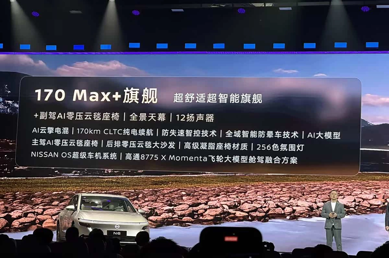 AutomobileFa Nissan N6 14040912 8